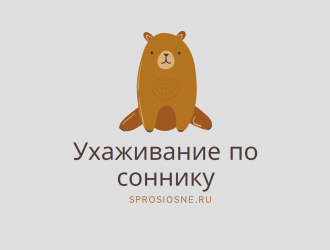 К чему снится ухаживание?